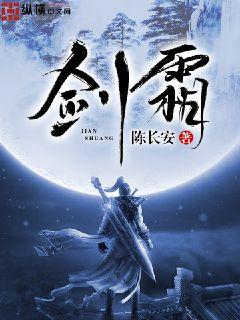 陈长安