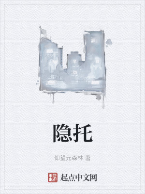 外星人穿越到地球