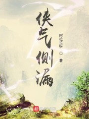 大佬全是我小弟