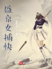 重生之我本是女子