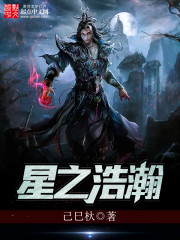 星之浩瀚
