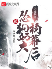 从前从前，末代剑仙