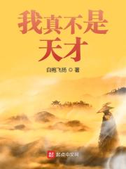 不会真有人当舔狗吧